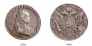 1 rouble 1757 year