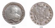 Poltina 1750 year