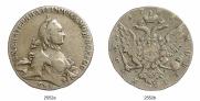 1 rouble 1763 year