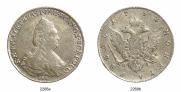 1 rouble 1793 year
