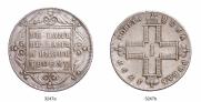 1 рубль 1797 года