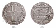 1 rouble 1799 year
