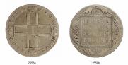 1 rouble 1801 year