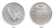 1 rouble 1809 year
