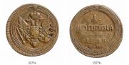 1 kopeck 1805 year