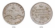 1 rouble 1831 year