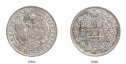 1 рубль 1844 года