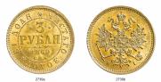 3 roubles 1869 year