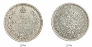 25 копеек 1876 года