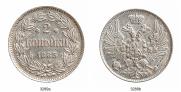 2 копейки 1863 года