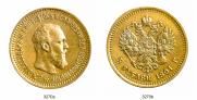 5 roubles 1891 year