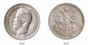 25 копеек 1900 года