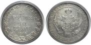 1,5 рубля - 10 злотых 1835 года