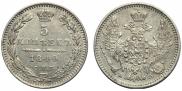 5 kopecks 1849 year