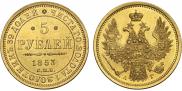 5 рублей 1853 года