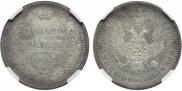 Poltina 1853 year