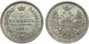 5 kopecks 1853 year