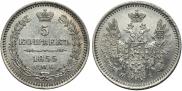 5 kopecks 1855 year