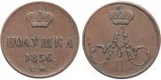 Polushka 1856 year