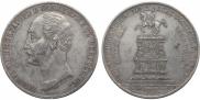 1 рубль 1859 года