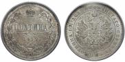 Poltina 1859 year