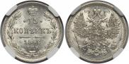 15 kopecks 1862 year