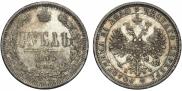 1 rouble 1878 year