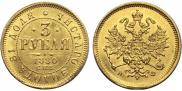 3 roubles 1880 year