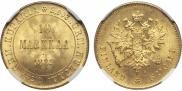 10 markkaa 1882 year
