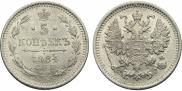 5 копеек 1884 года