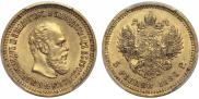 5 roubles 1886 year