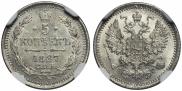 5 kopecks 1887 year