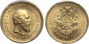 5 рублей 1889 года