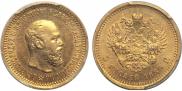 5 рублей 1889 года