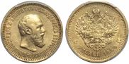 5 рублей 1889 года