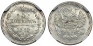 5 kopecks 1889 year