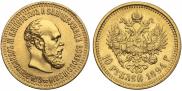 10 roubles 1894 year
