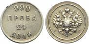 24 dolyas 1881 year