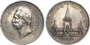 1 рубль 1898 года