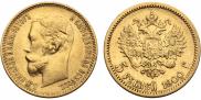 5 roubles 1900 year