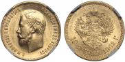 10 рублей 1902 года