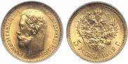 5 roubles 1902 year