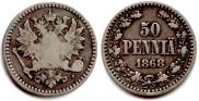 50 пенни 1868 года