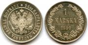 1 markka 1890 year