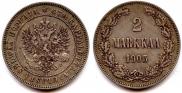 2 марки 1905 года