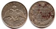 1 rouble 1831 year