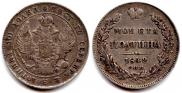Poltina 1842 year