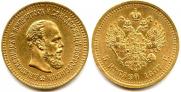 5 roubles 1887 year