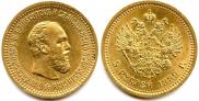 5 рублей 1889 года