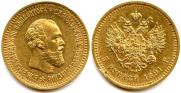 5 roubles 1891 year